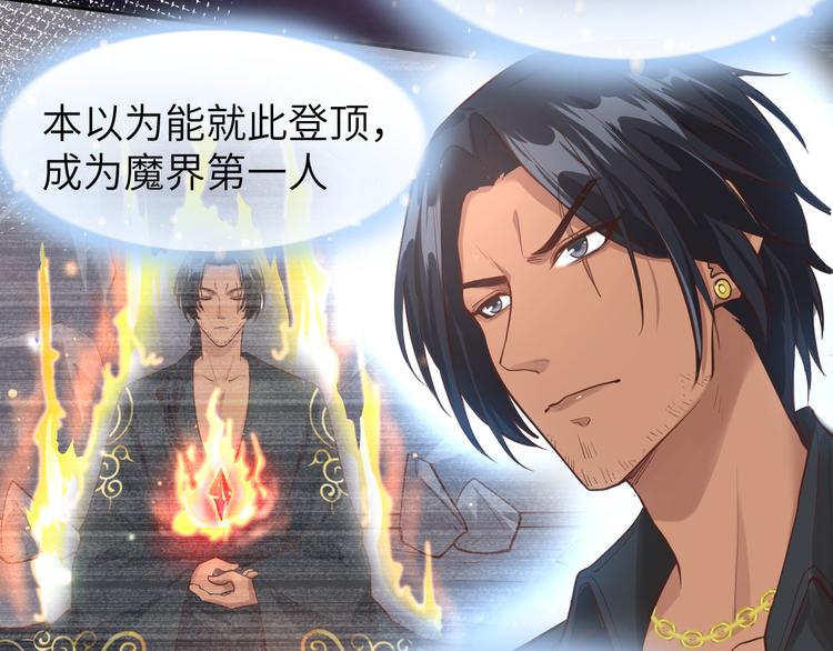 修真奶爸惹不起韩漫全集-第39话 谢天！危险！无删减无遮挡章节图片 