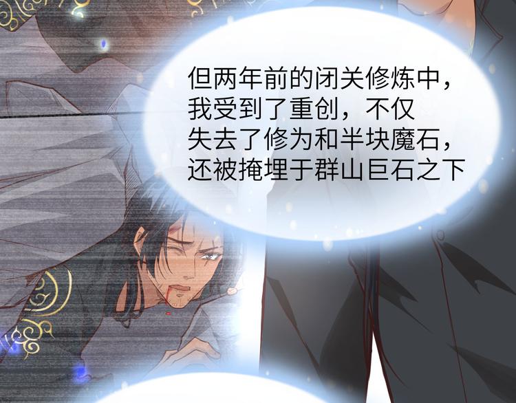 修真奶爸惹不起韩漫全集-第39话 谢天！危险！无删减无遮挡章节图片 