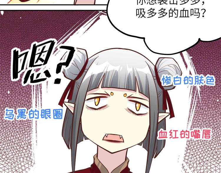 修真奶爸惹不起韩漫全集-第39话 谢天！危险！无删减无遮挡章节图片 