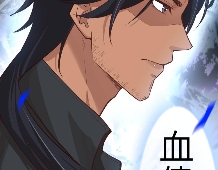 修真奶爸惹不起韩漫全集-第39话 谢天！危险！无删减无遮挡章节图片 