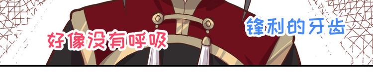 修真奶爸惹不起韩漫全集-第39话 谢天！危险！无删减无遮挡章节图片 