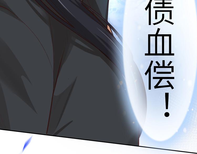 修真奶爸惹不起韩漫全集-第39话 谢天！危险！无删减无遮挡章节图片 