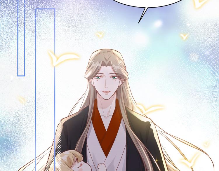 修真奶爸惹不起韩漫全集-第40话 白景，不准看别人！无删减无遮挡章节图片 