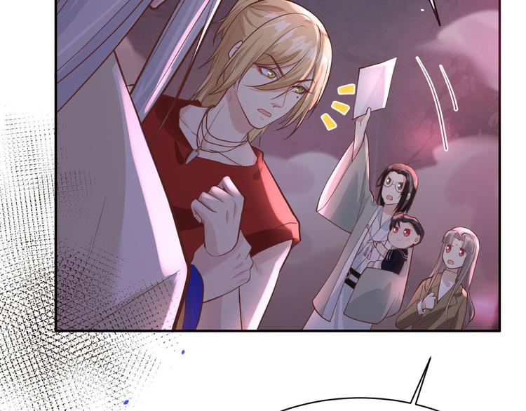 修真奶爸惹不起韩漫全集-第40话 白景，不准看别人！无删减无遮挡章节图片 