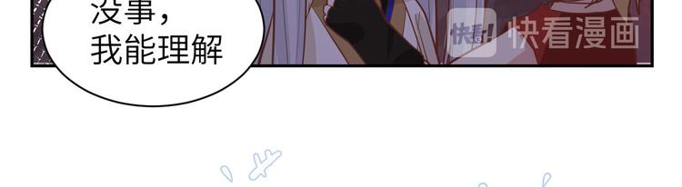 修真奶爸惹不起韩漫全集-第40话 白景，不准看别人！无删减无遮挡章节图片 