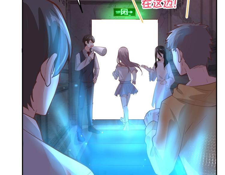 修真奶爸惹不起韩漫全集-第40话 白景，不准看别人！无删减无遮挡章节图片 