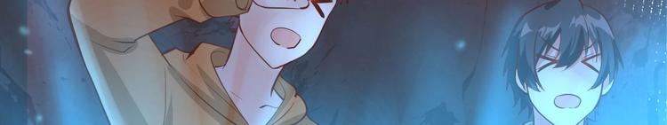 修真奶爸惹不起韩漫全集-第40话 白景，不准看别人！无删减无遮挡章节图片 