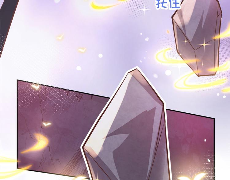 修真奶爸惹不起韩漫全集-第40话 白景，不准看别人！无删减无遮挡章节图片 