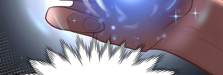 修真奶爸惹不起韩漫全集-第40话 白景，不准看别人！无删减无遮挡章节图片 