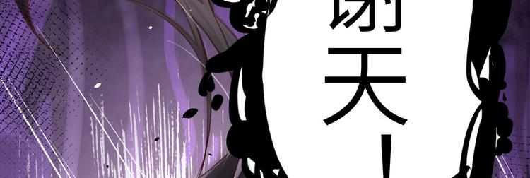 修真奶爸惹不起韩漫全集-第40话 白景，不准看别人！无删减无遮挡章节图片 