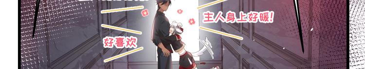 修真奶爸惹不起韩漫全集-第41话 谁都别想抓走谢天！无删减无遮挡章节图片 