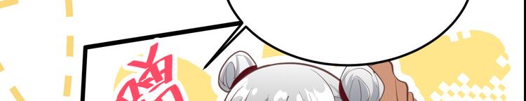 修真奶爸惹不起韩漫全集-第41话 谁都别想抓走谢天！无删减无遮挡章节图片 