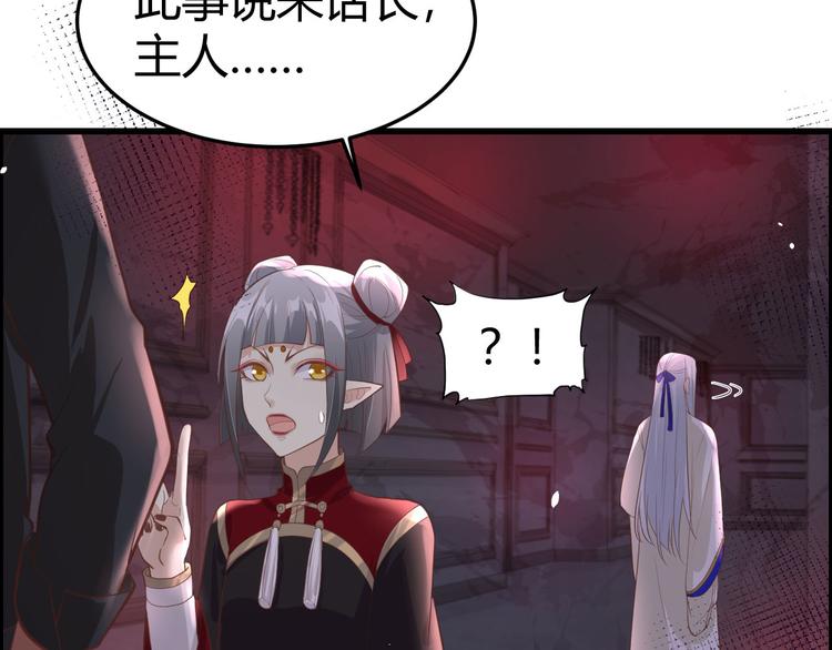 修真奶爸惹不起韩漫全集-第41话 谁都别想抓走谢天！无删减无遮挡章节图片 