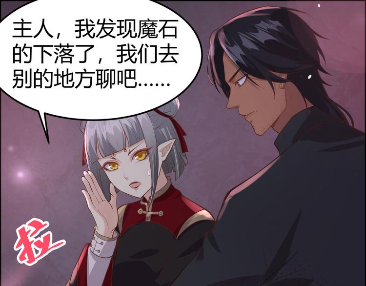 修真奶爸惹不起韩漫全集-第41话 谁都别想抓走谢天！无删减无遮挡章节图片 