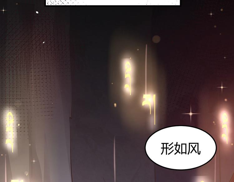 修真奶爸惹不起韩漫全集-第41话 谁都别想抓走谢天！无删减无遮挡章节图片 