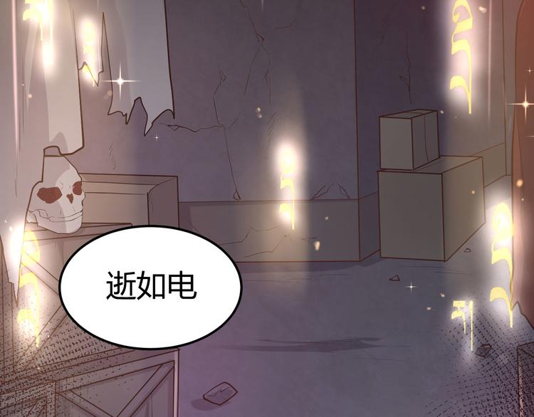 修真奶爸惹不起韩漫全集-第41话 谁都别想抓走谢天！无删减无遮挡章节图片 