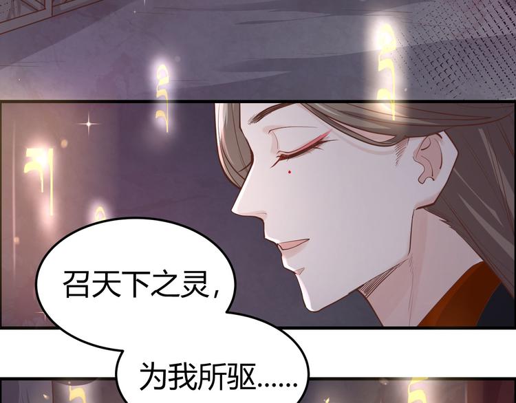 修真奶爸惹不起韩漫全集-第41话 谁都别想抓走谢天！无删减无遮挡章节图片 