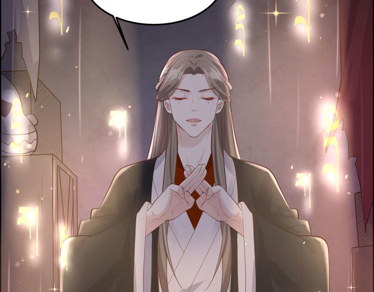 修真奶爸惹不起韩漫全集-第41话 谁都别想抓走谢天！无删减无遮挡章节图片 