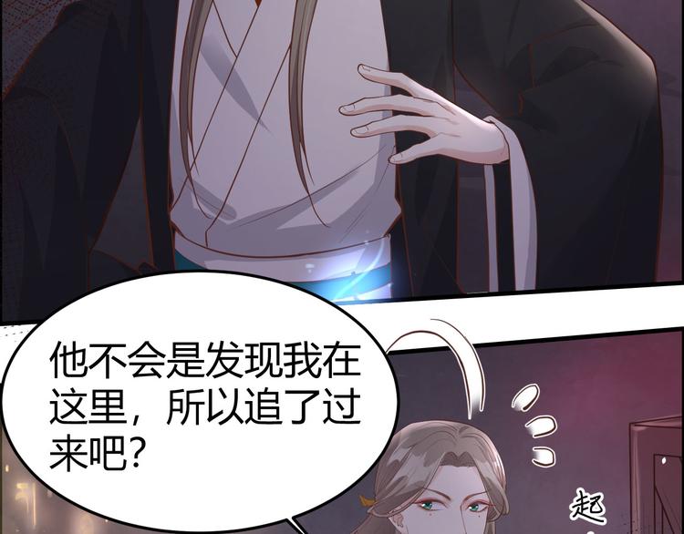 修真奶爸惹不起韩漫全集-第41话 谁都别想抓走谢天！无删减无遮挡章节图片 