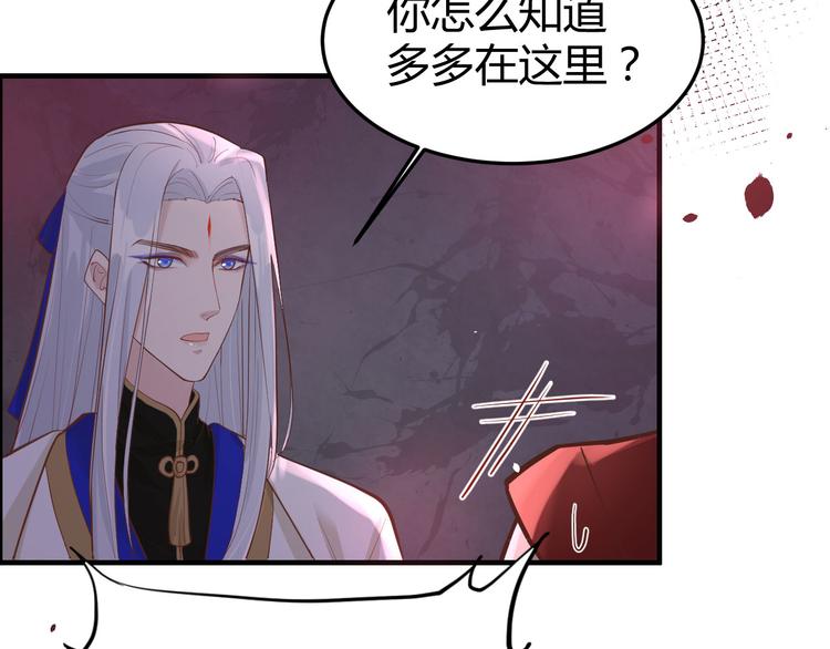修真奶爸惹不起韩漫全集-第41话 谁都别想抓走谢天！无删减无遮挡章节图片 