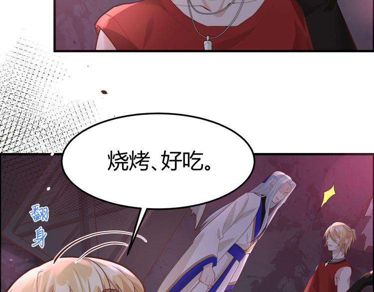 修真奶爸惹不起韩漫全集-第41话 谁都别想抓走谢天！无删减无遮挡章节图片 