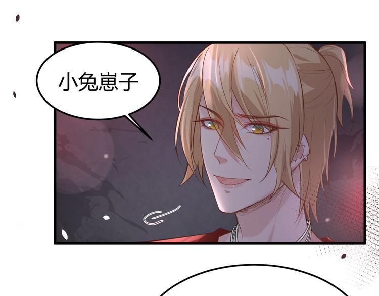修真奶爸惹不起韩漫全集-第41话 谁都别想抓走谢天！无删减无遮挡章节图片 