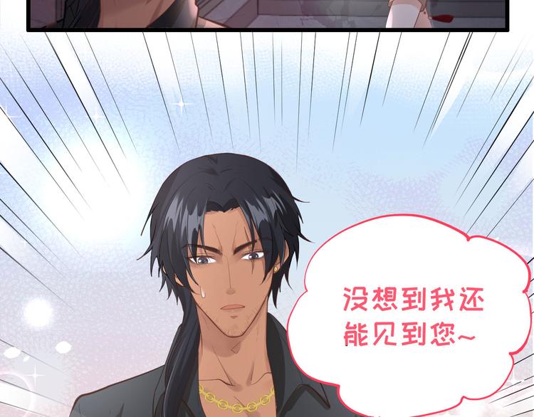 修真奶爸惹不起韩漫全集-第41话 谁都别想抓走谢天！无删减无遮挡章节图片 