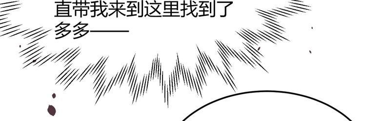 修真奶爸惹不起韩漫全集-第41话 谁都别想抓走谢天！无删减无遮挡章节图片 