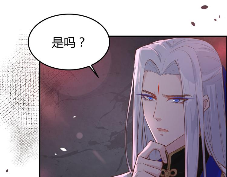 修真奶爸惹不起韩漫全集-第41话 谁都别想抓走谢天！无删减无遮挡章节图片 