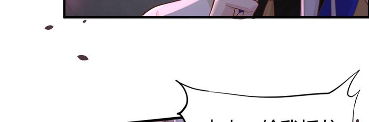 修真奶爸惹不起韩漫全集-第41话 谁都别想抓走谢天！无删减无遮挡章节图片 