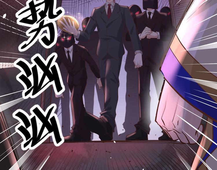 修真奶爸惹不起韩漫全集-第41话 谁都别想抓走谢天！无删减无遮挡章节图片 
