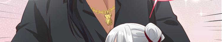 修真奶爸惹不起韩漫全集-第41话 谁都别想抓走谢天！无删减无遮挡章节图片 
