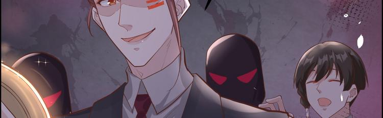 修真奶爸惹不起韩漫全集-第41话 谁都别想抓走谢天！无删减无遮挡章节图片 