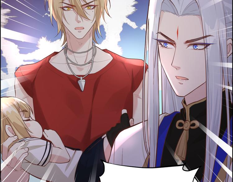 修真奶爸惹不起韩漫全集-第41话 谁都别想抓走谢天！无删减无遮挡章节图片 
