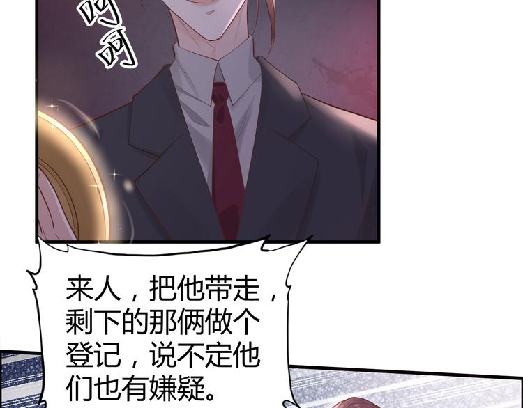 修真奶爸惹不起韩漫全集-第41话 谁都别想抓走谢天！无删减无遮挡章节图片 