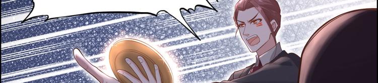 修真奶爸惹不起韩漫全集-第41话 谁都别想抓走谢天！无删减无遮挡章节图片 