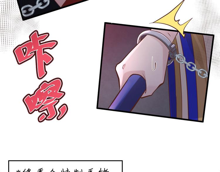 修真奶爸惹不起韩漫全集-第42话 你只能被我伺候无删减无遮挡章节图片 