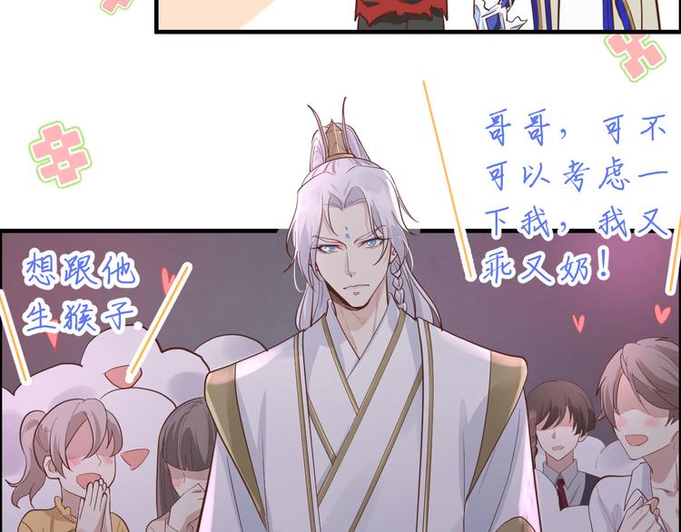 修真奶爸惹不起韩漫全集-第42话 你只能被我伺候无删减无遮挡章节图片 