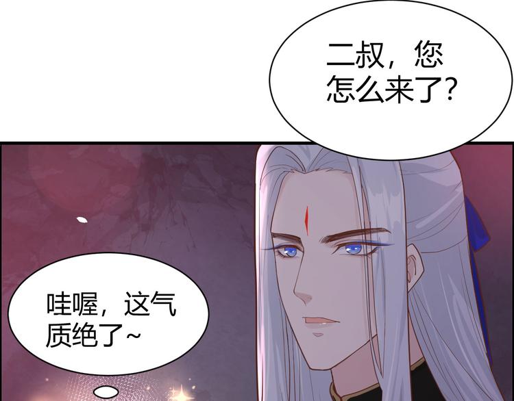 修真奶爸惹不起韩漫全集-第42话 你只能被我伺候无删减无遮挡章节图片 