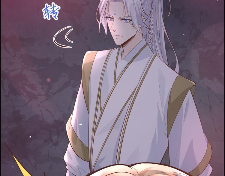 修真奶爸惹不起韩漫全集-第42话 你只能被我伺候无删减无遮挡章节图片 