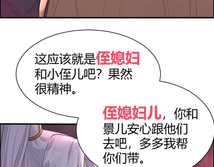 修真奶爸惹不起韩漫全集-第42话 你只能被我伺候无删减无遮挡章节图片 