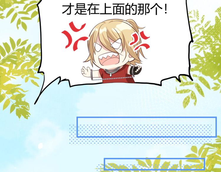 修真奶爸惹不起韩漫全集-第42话 你只能被我伺候无删减无遮挡章节图片 