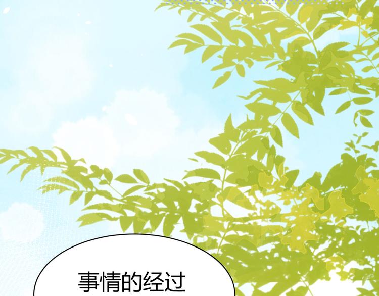 修真奶爸惹不起韩漫全集-第42话 你只能被我伺候无删减无遮挡章节图片 