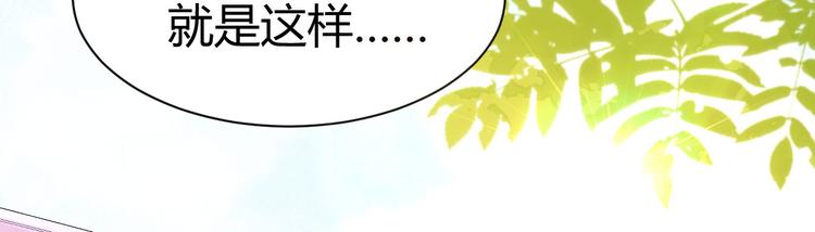 修真奶爸惹不起韩漫全集-第42话 你只能被我伺候无删减无遮挡章节图片 