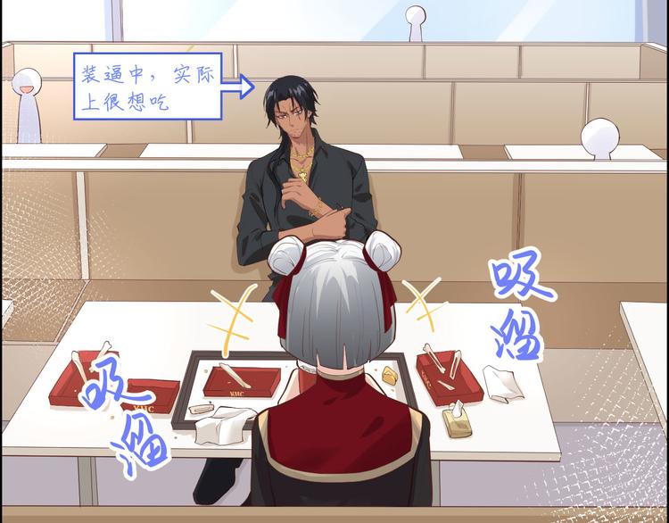 修真奶爸惹不起韩漫全集-第42话 你只能被我伺候无删减无遮挡章节图片 