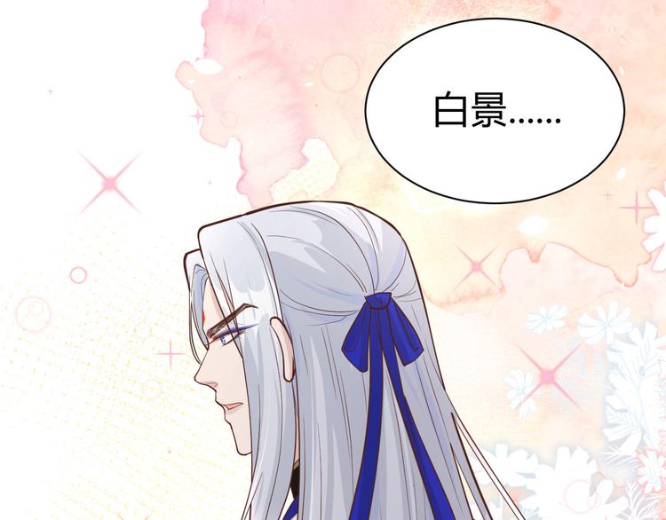 修真奶爸惹不起韩漫全集-第42话 你只能被我伺候无删减无遮挡章节图片 