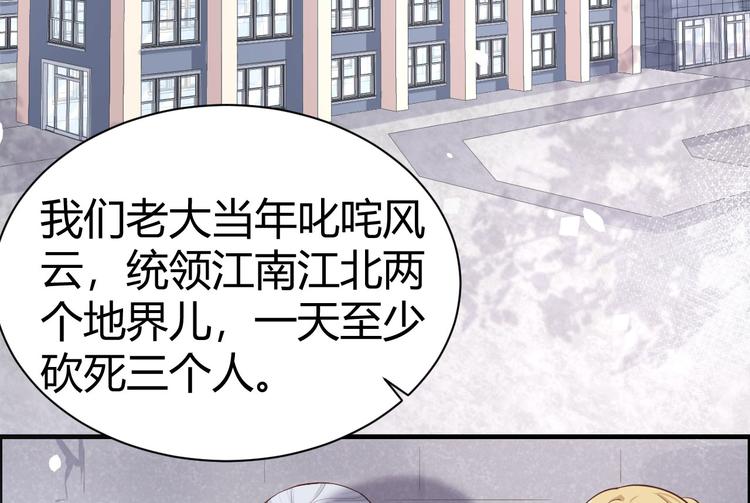 修真奶爸惹不起韩漫全集-第42话 你只能被我伺候无删减无遮挡章节图片 