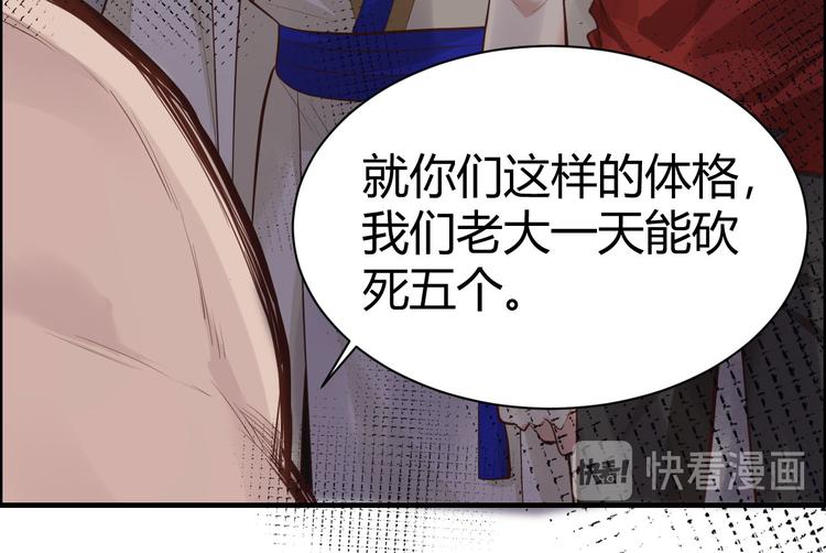 修真奶爸惹不起韩漫全集-第42话 你只能被我伺候无删减无遮挡章节图片 
