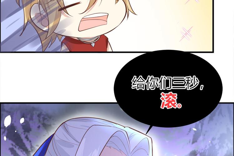 修真奶爸惹不起韩漫全集-第42话 你只能被我伺候无删减无遮挡章节图片 