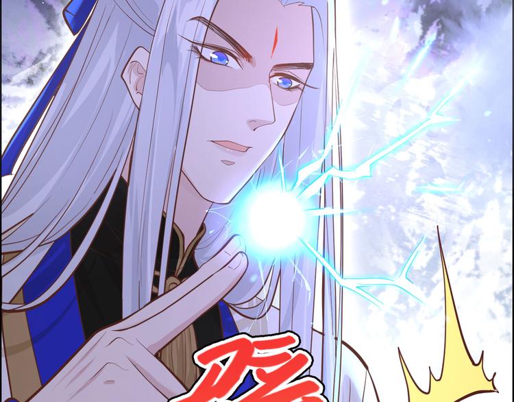 修真奶爸惹不起韩漫全集-第42话 你只能被我伺候无删减无遮挡章节图片 